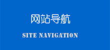 應(yīng)用方案